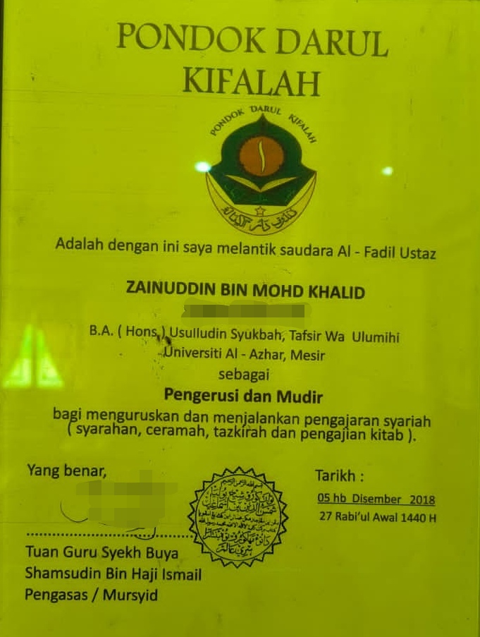 sijil3