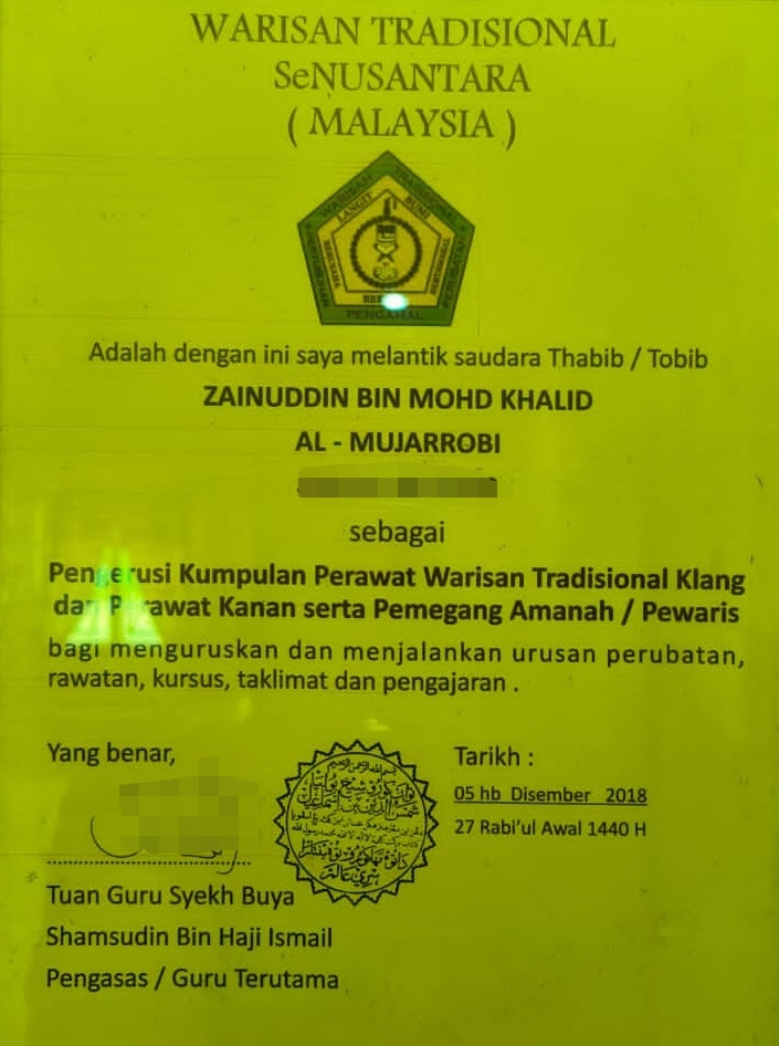 sijil4